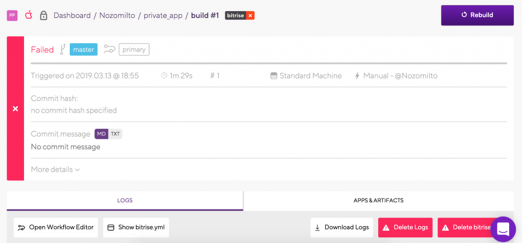 図7 初回ビルド結果