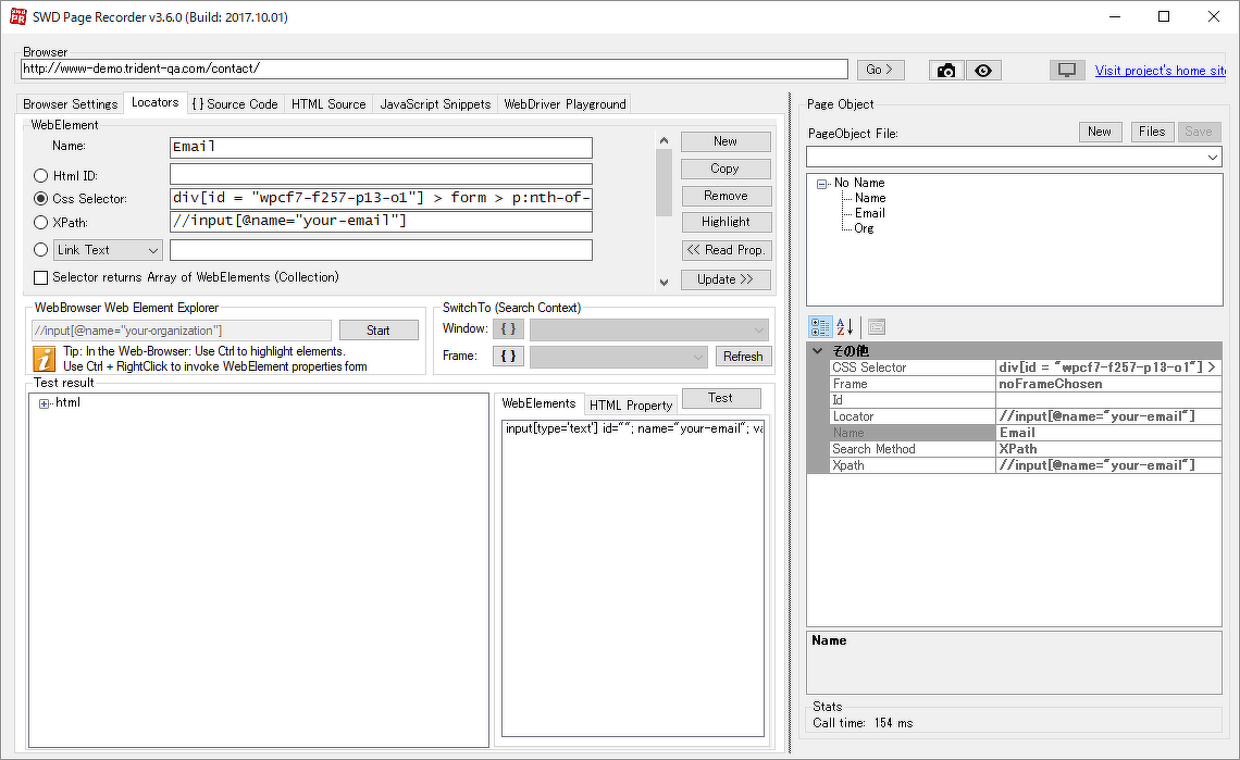 SWD Page Recorder