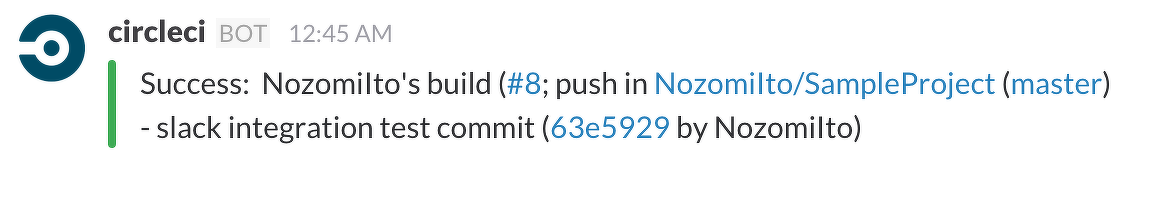 図10 Slackに通知されたビルド結果