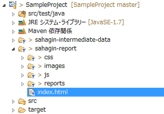 図5 Sahaginのレポート