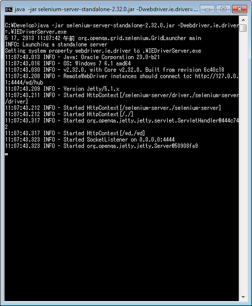 図4.Selenium Serverを起動した時のコマンドプロンプトの表示