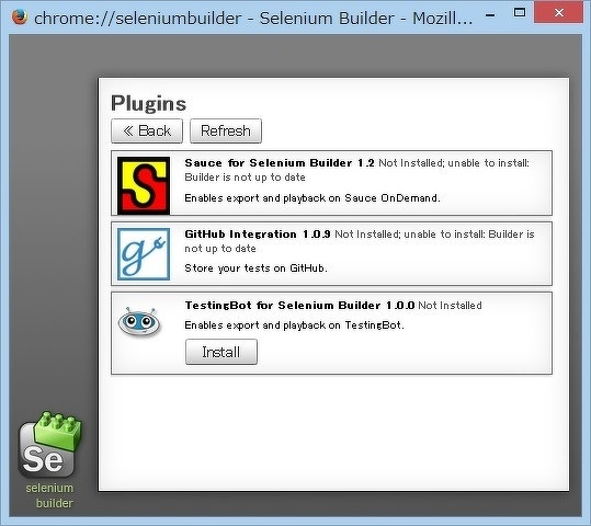 図4 Builderのプラグインインストール画面