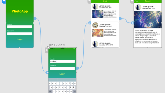 機械学習自動テストツール「Magic Pod」を使ってみよう(サンプルアプリを通じたワークフロー体験編)