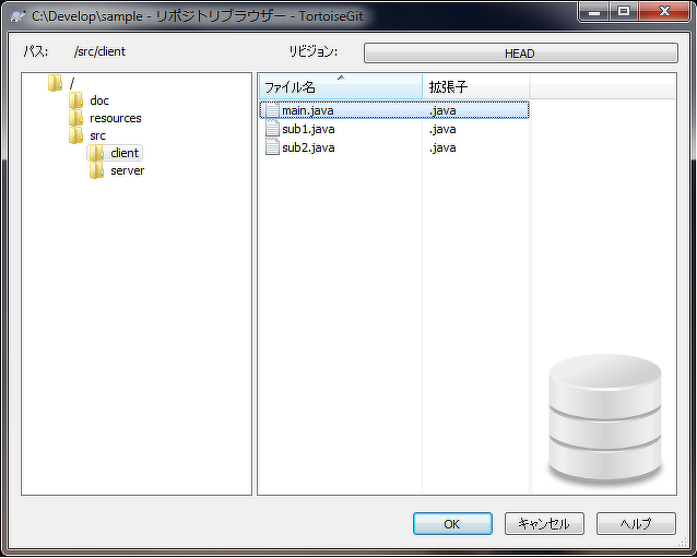 図5.オープンソースの構成管理ツールTortoiseGitの画面