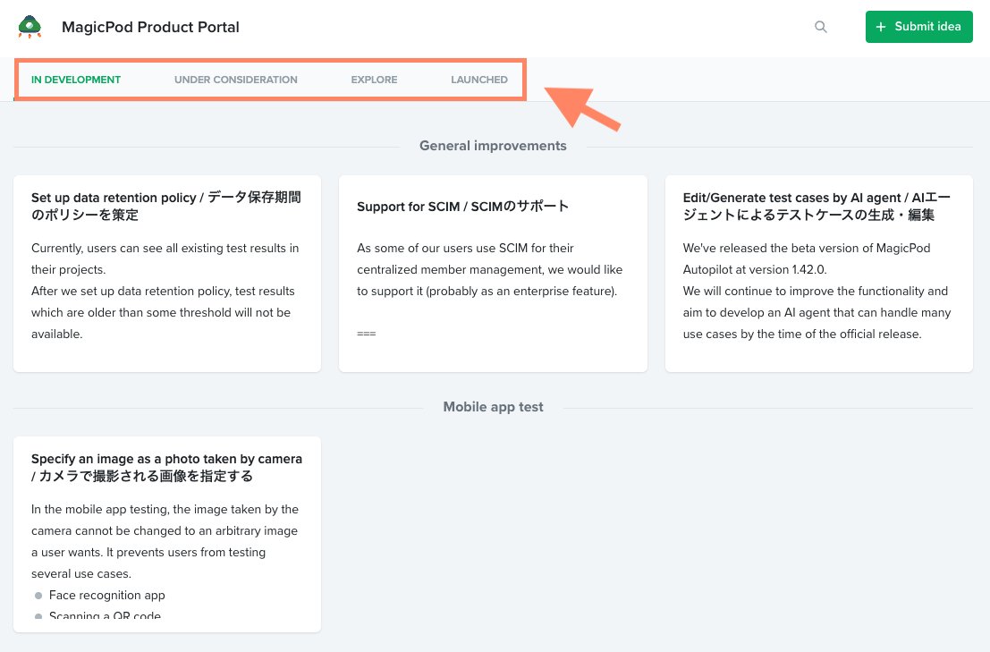 MagicPod Product Portalトップページ