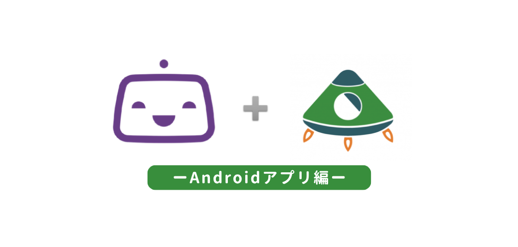 BitriseとMagicPodでAndroidアプリもCI & 自動テスト