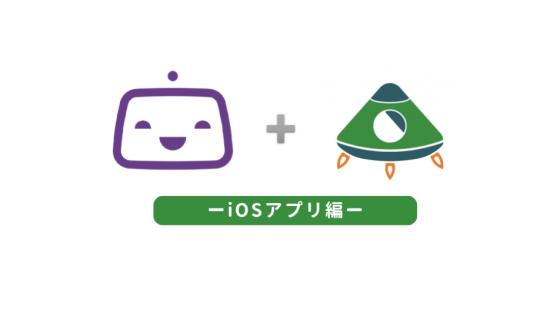 BitriseとMagicPodでiOSアプリのCI & 自動テスト