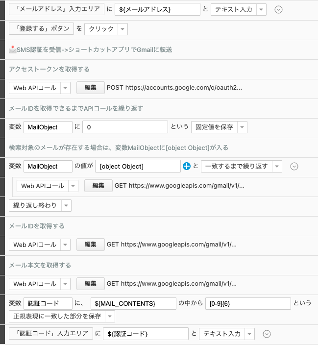 テストケースイメージ図