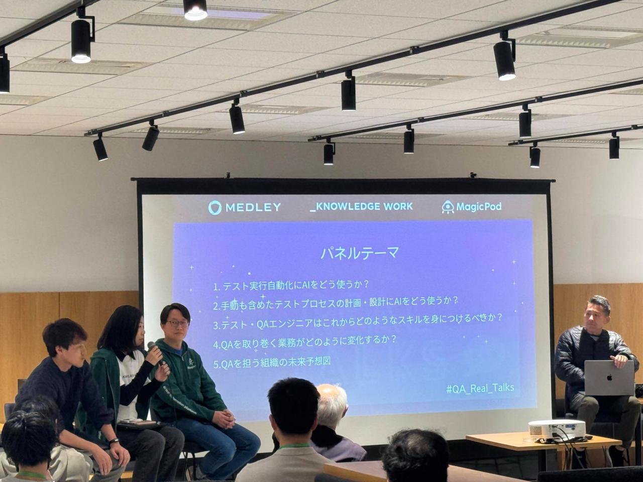 AIの活用についてを語るかとあずさん