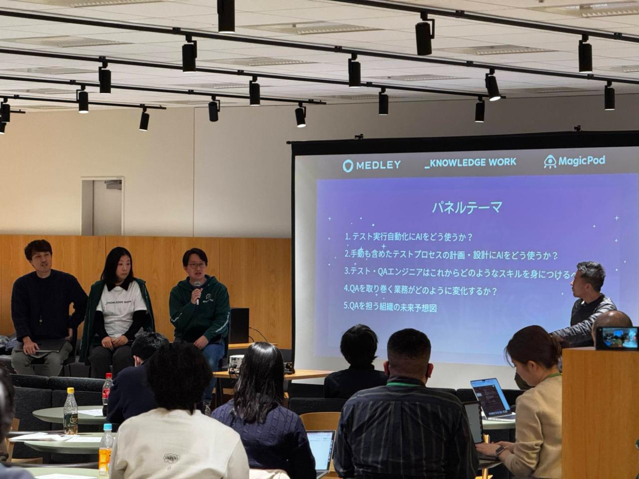 今後のQAはどうなるかを語る伊藤由貴