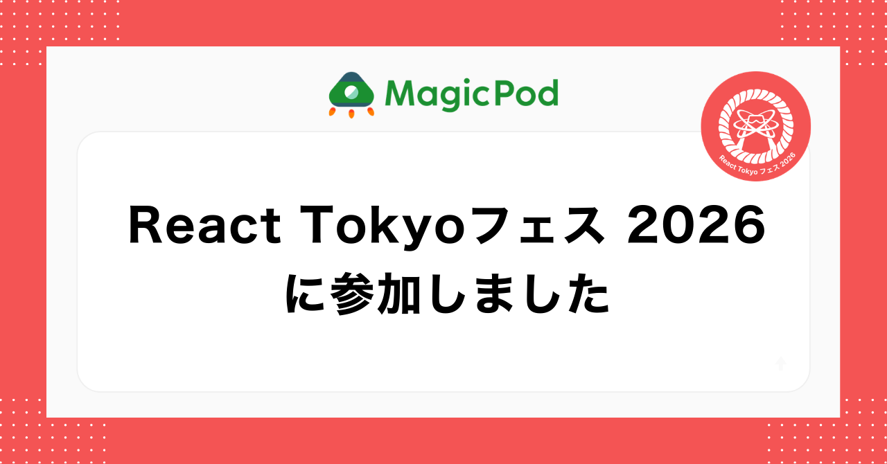 Remote TestKit x MagicPodでクラウド実機テストをやってみた