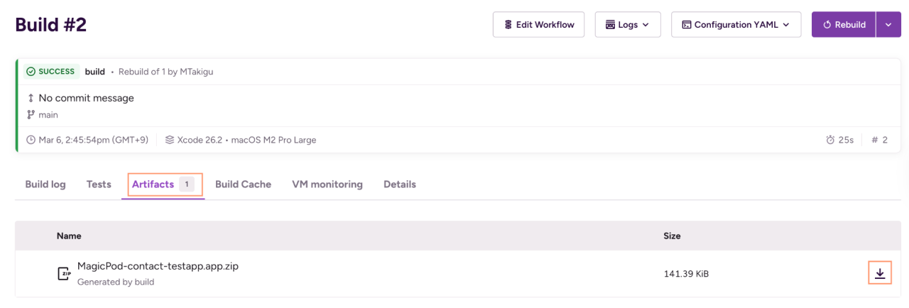 図13 appファイル