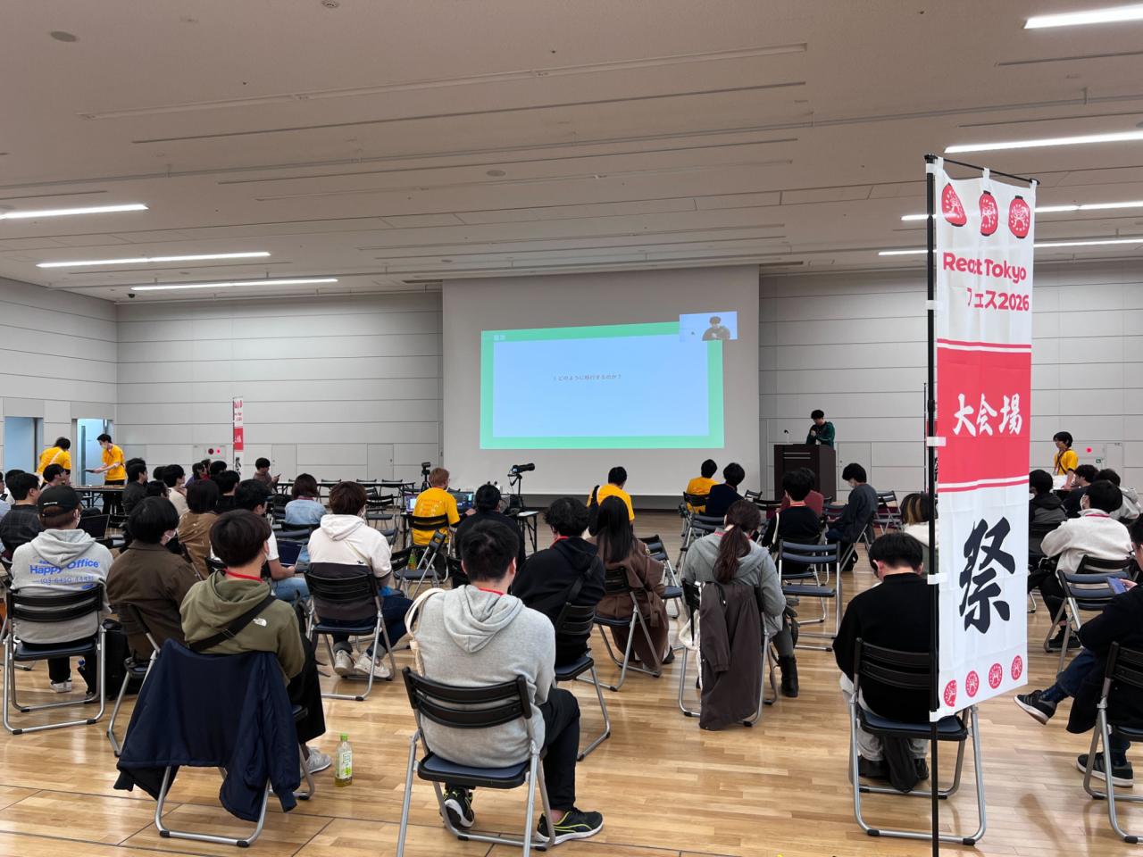 スポンサーセッション登壇の様子