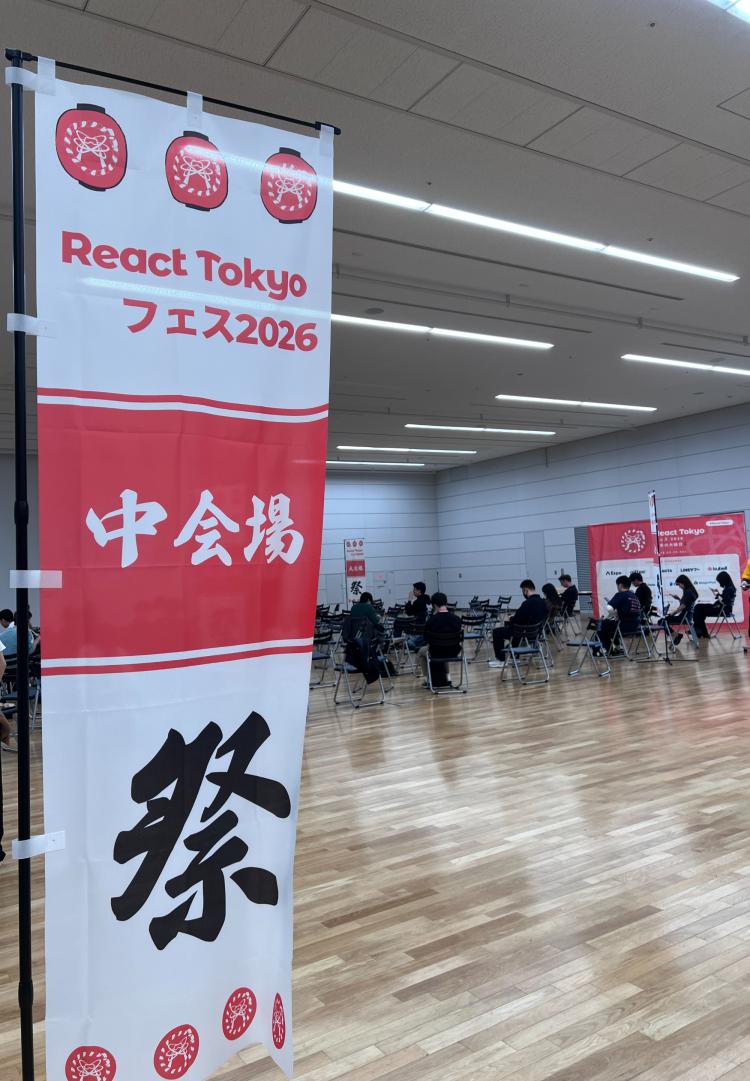 祭りののぼり旗