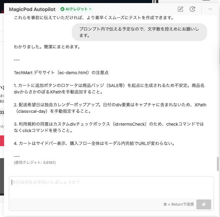 要約を求めているキャプチャ