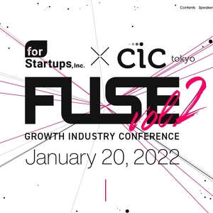 【登壇情報】1/20に開催される成長産業カンファレンス『FUSE』(フューズ) Vo.2でTRIDENT代表 伊藤が登壇します