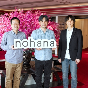 ユーザーインタビューページ(株式会社ノハナ様)を公開しました