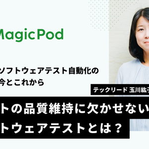 【メディア掲載】Techable、U-NOTEにCEO伊藤、テックリード玉川、海外事業部長クナールの記事が掲載されました