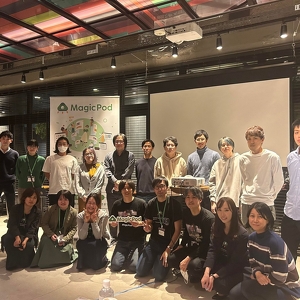 11/25にユーザーミートアップを開催しました