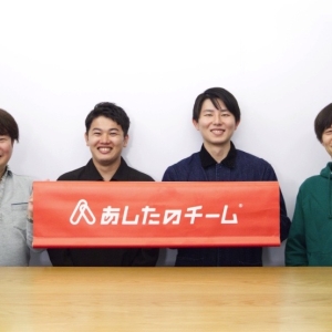 User Interview ASHITA-TEAM Co., Ltd. is now available