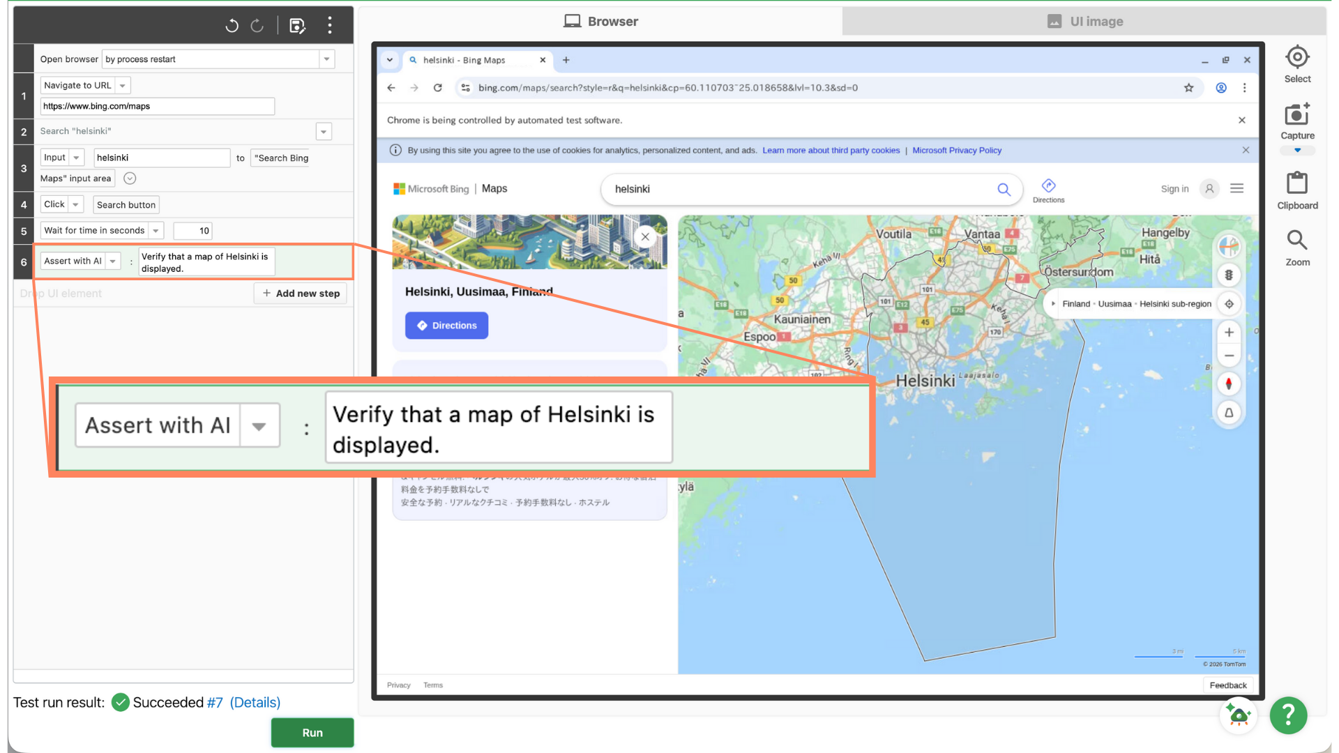 AI Assertion Command