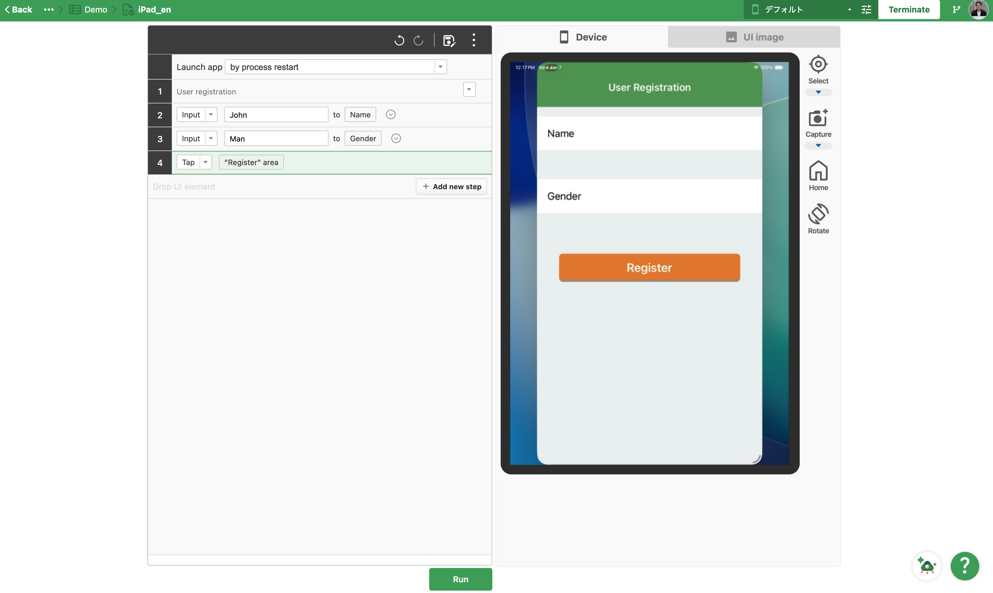 iOS and iPad Performance: Dramatically Improved