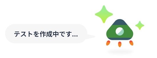 イメージ MagicPod Autopilot