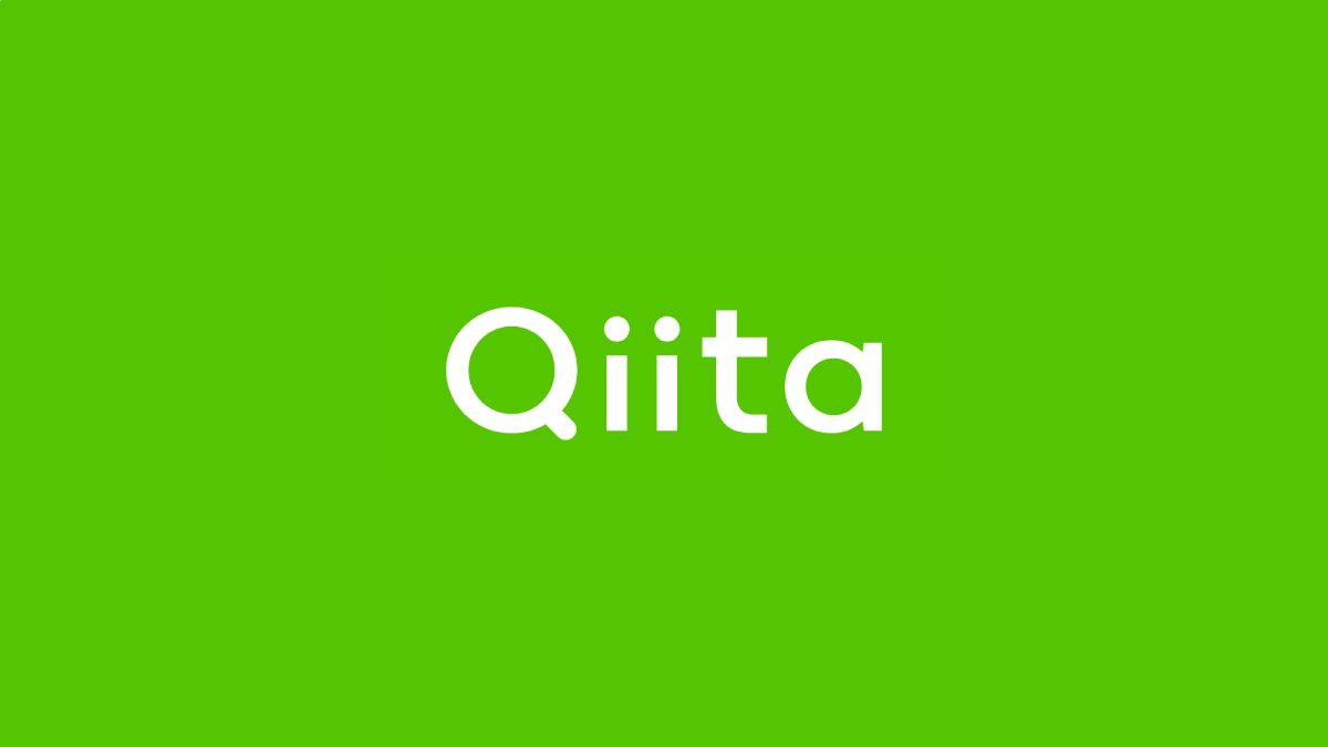 サムネイル Qiita