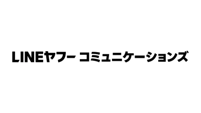 LINEヤフーコミュニケーションズ